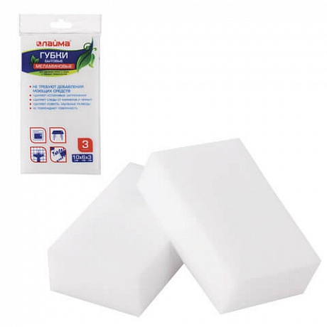 Губка для удаления пятен ЛАЙМА быт МЕЛАМИН, КОМПЛЕКТ 3 шт, 10х6х3 см - Вид 1